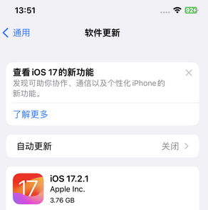 营山苹果15维修站分享如何更新iPhone15的Safari浏览器 