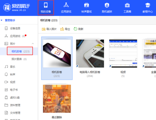 营山苹果手机维修站分享如何保留iPhone中的照片 营山苹果手机维修站分享如何保留iPhone中的照片
