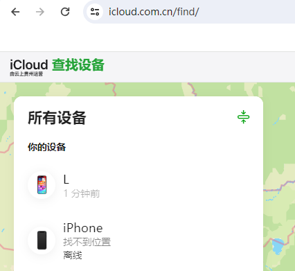 营山苹果维修服务分享苹果手机丢失如何查找手机 