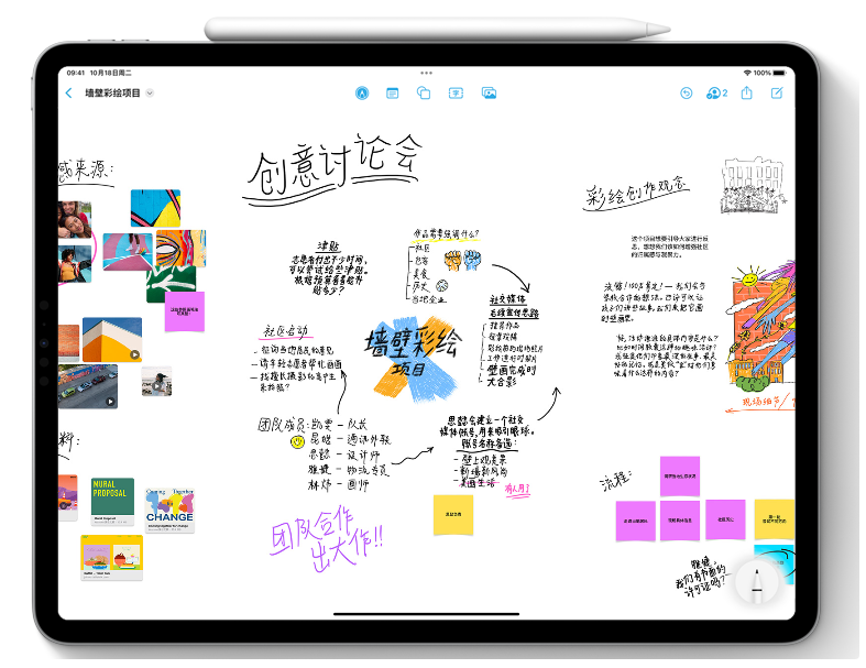 营山苹果服务网点分享为什么说iOS 16.2正式版值得更新？ 