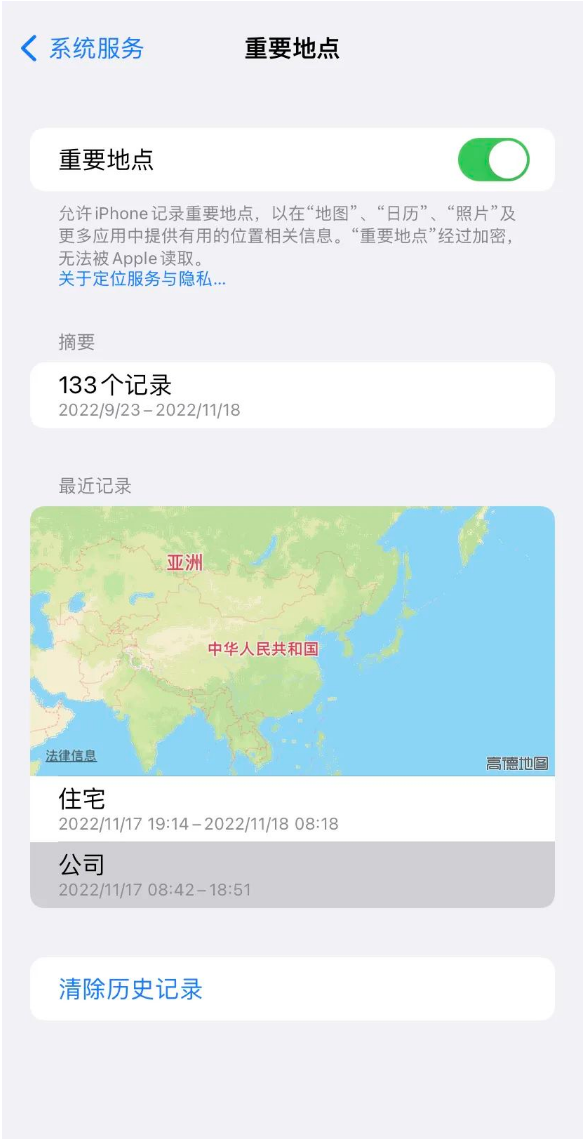 营山苹果14维修分享iPhone 14手机如何查看重要地点 