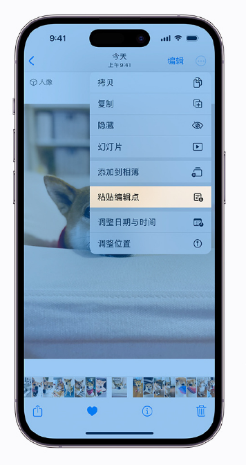 营山苹果手机维修分享iOS 16 小技巧 