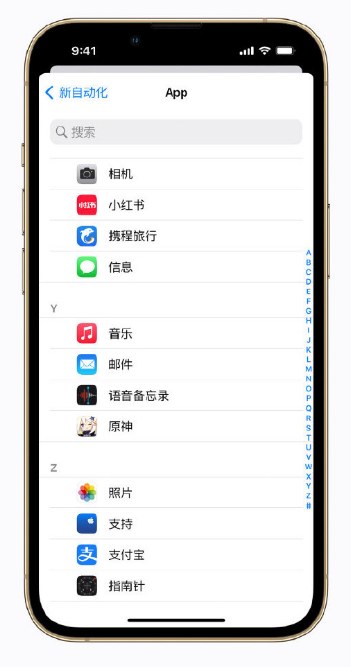 营山苹果手机维修分享iPhone 小技巧 