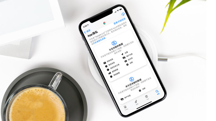 营山苹果手机维修分享iOS 14.5 新功能 