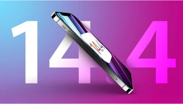营山苹果手机维修分享升级iOS 14.5后还能降级吗 
