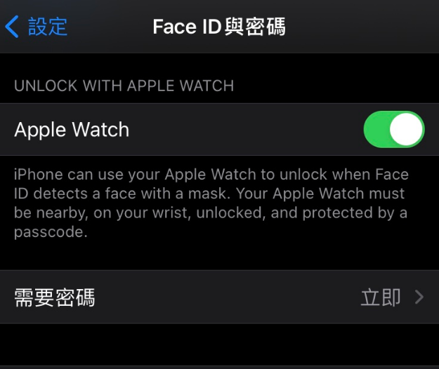 营山苹果手机维修分享iOS 14.5 支持 Apple Watch 解锁 iPhone 