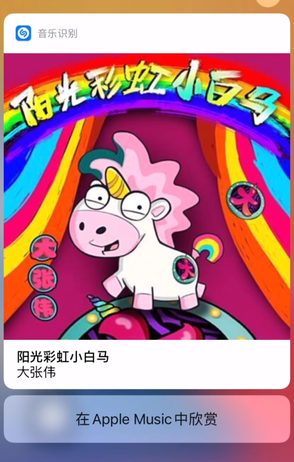营山苹果手机维修分享小技巧 