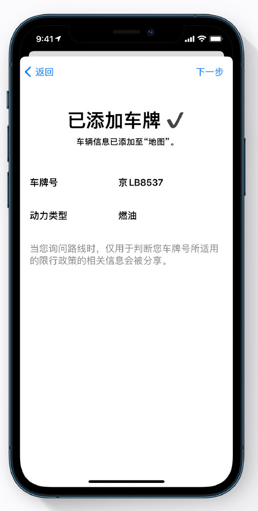 营山苹果手机维修分享iOS 14 小技巧 