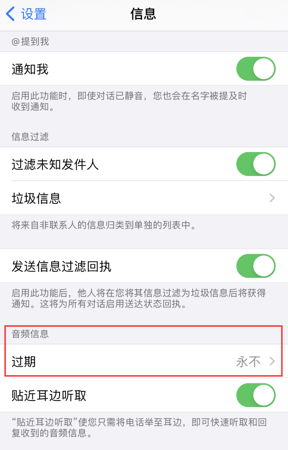 营山苹果手机维修分享如何在 iPhone 上让 Siri 帮忙发送音频消息 