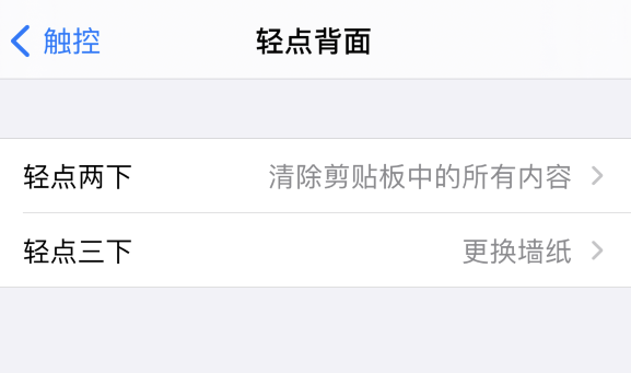 营山苹果手机维修分享iPhone 小技巧 