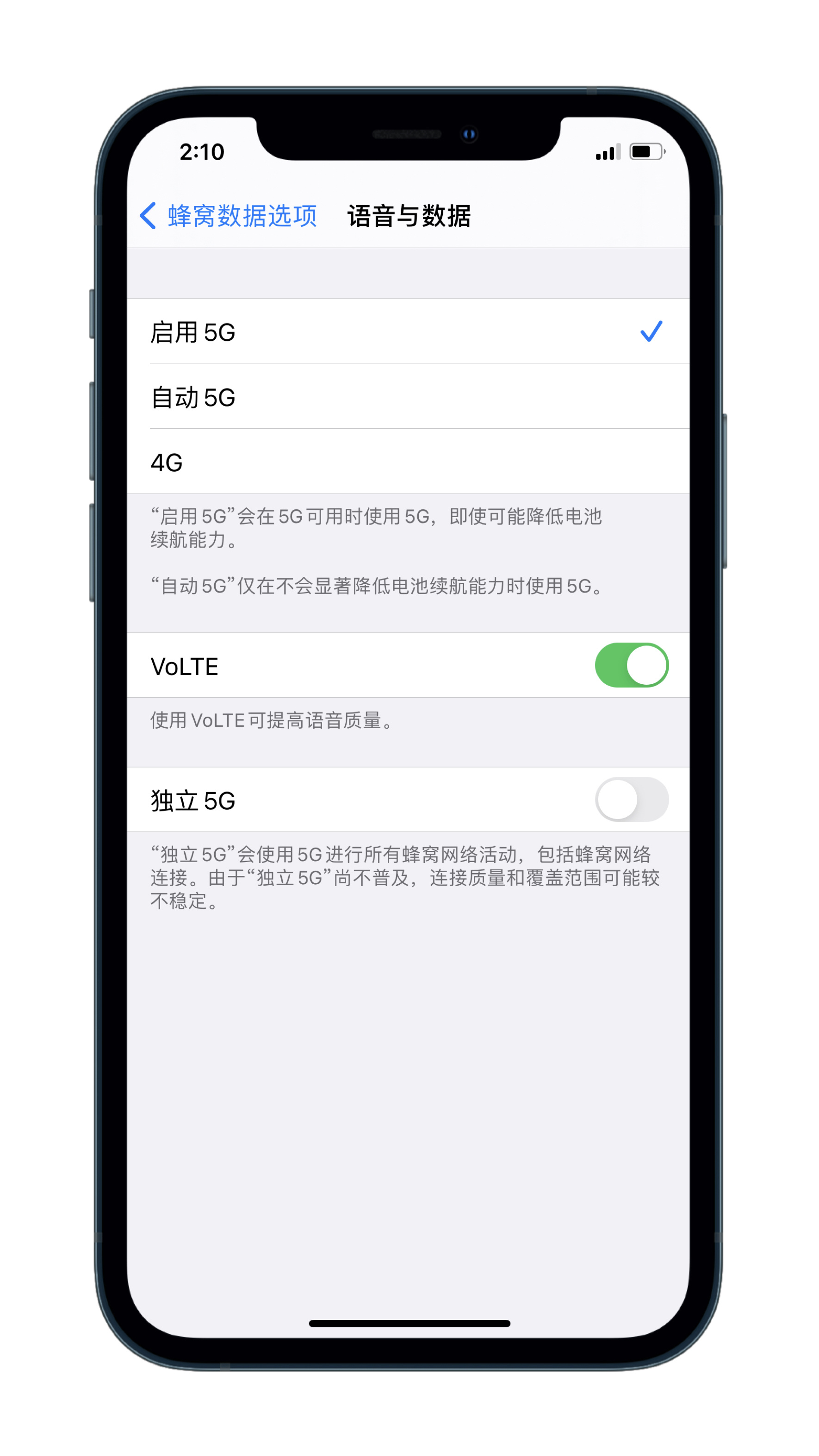 营山苹果手机维修分享升级iOS 14.3 正式版后能使用双卡独立 5G吗 