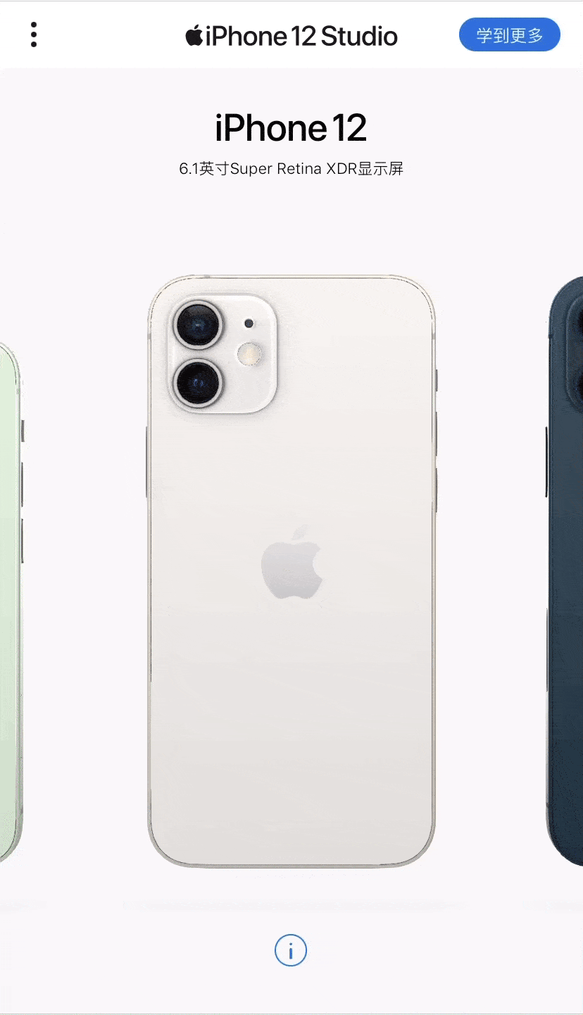 营山苹果手机维修分享苹果最新上线的「iPhone 12 Studio」页面如何使用 