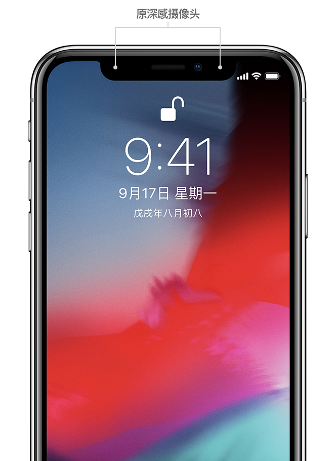 营山苹果手机维修分享iPhone 12 已设置面容 ID 解锁，为什么仍然需要输入密码 