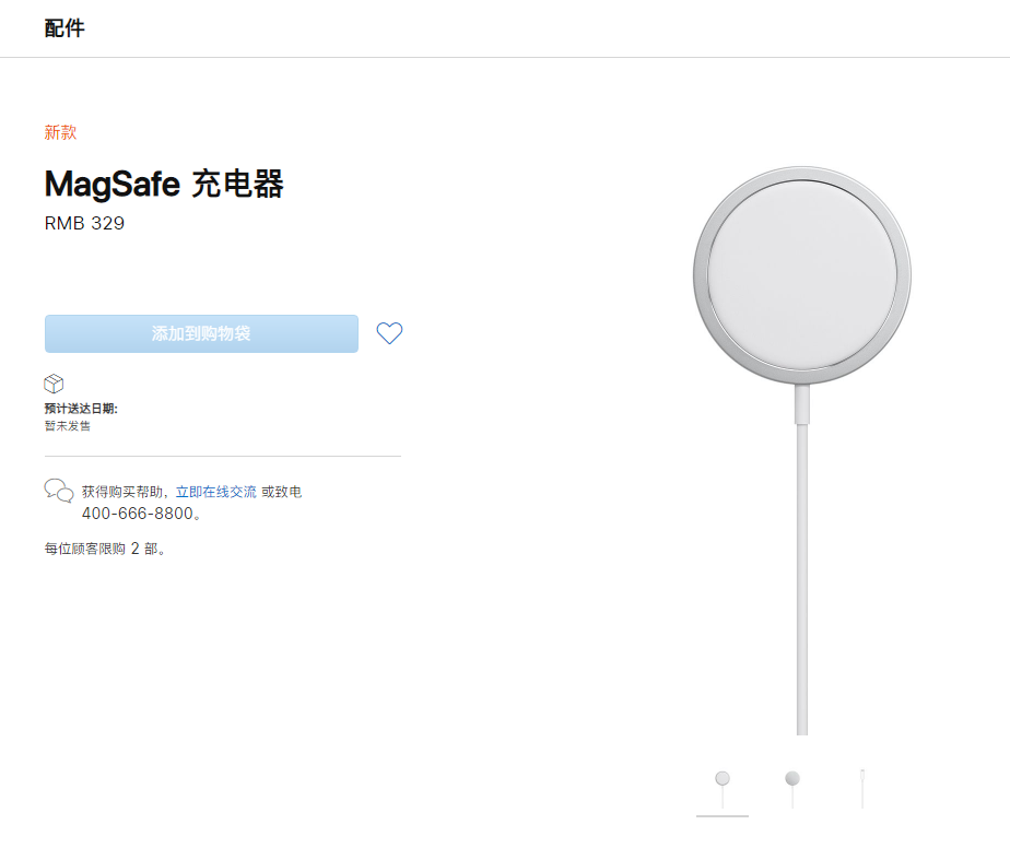 营山苹果手机维修分享苹果 iPhone 12 全新主打功能 